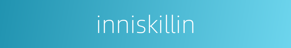 inniskillin的同义词