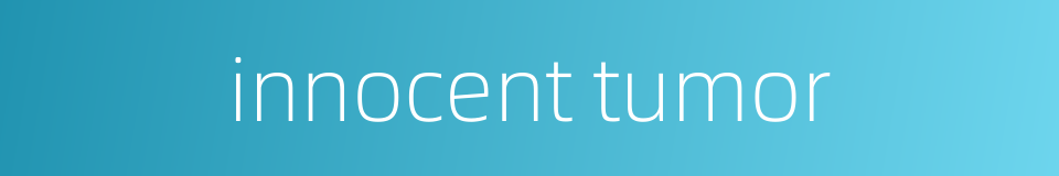 innocent tumor的同义词
