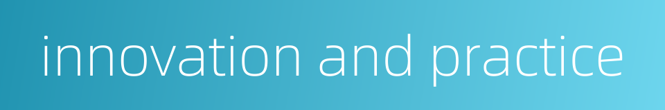 innovation and practice的同义词