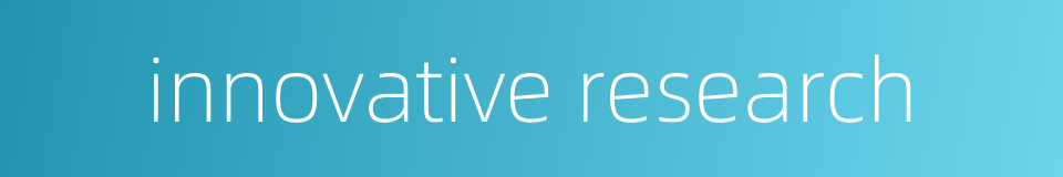 innovative research的同义词