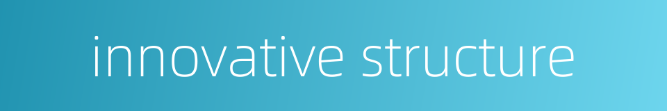 innovative structure的同义词