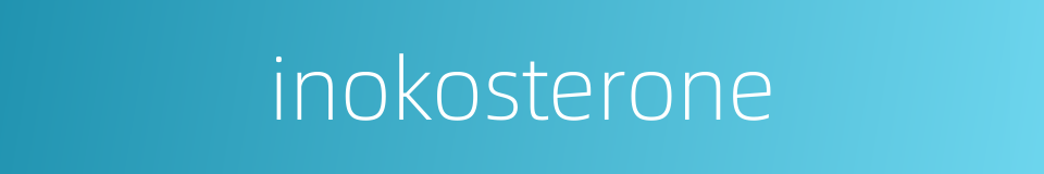 inokosterone的同义词