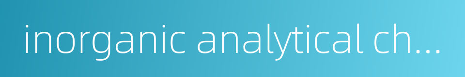 inorganic analytical chemistry的同义词