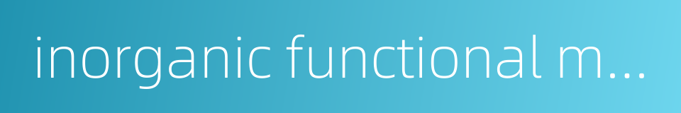 inorganic functional material的同义词