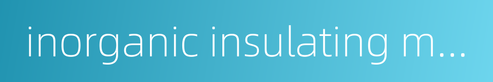 inorganic insulating material的同义词