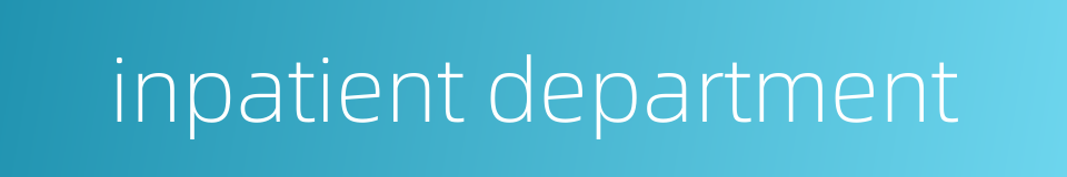 inpatient department的同义词