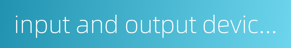 input and output devices的同义词