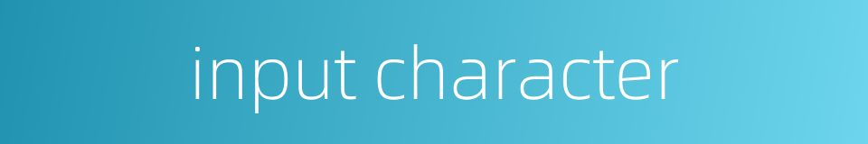 input character的同义词