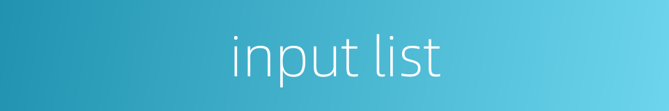 input list的同义词