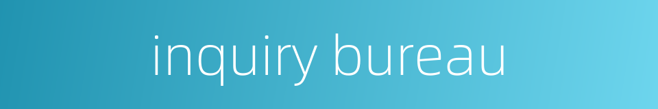 inquiry bureau的同义词