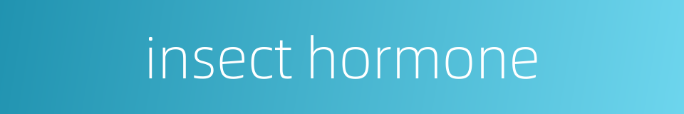 insect hormone的同义词