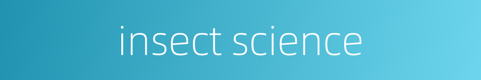 insect science的同义词