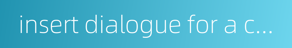 insert dialogue for a comic relief的同义词
