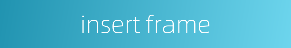 insert frame的同义词