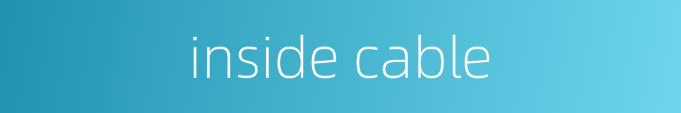 inside cable的同义词