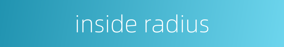 inside radius的同义词