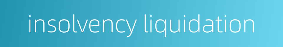 insolvency liquidation的同义词
