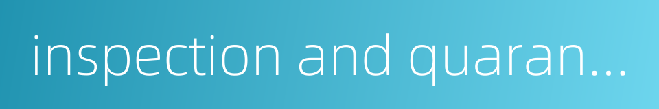 inspection and quarantine fee的同义词