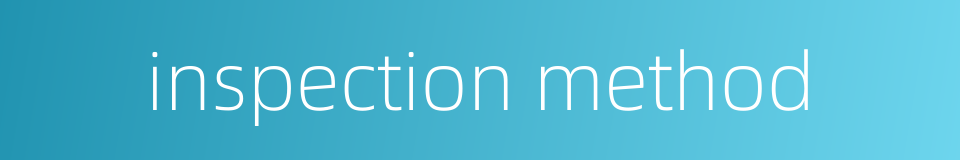 inspection method的同义词