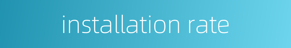 installation rate的同义词