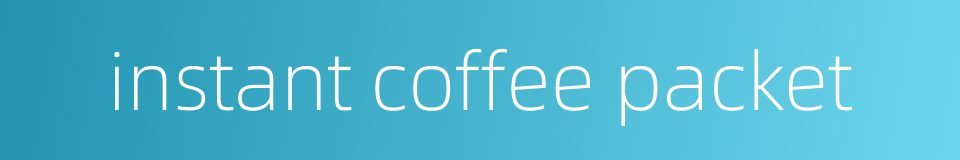 instant coffee packet的同义词
