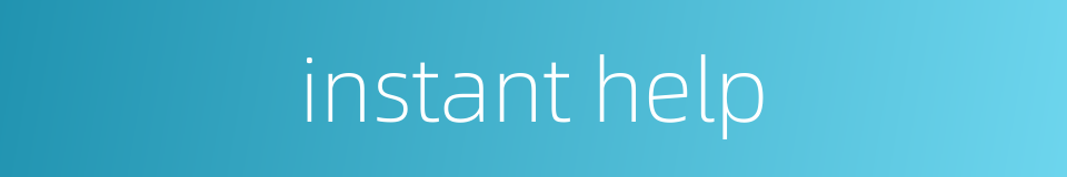 instant help的同义词