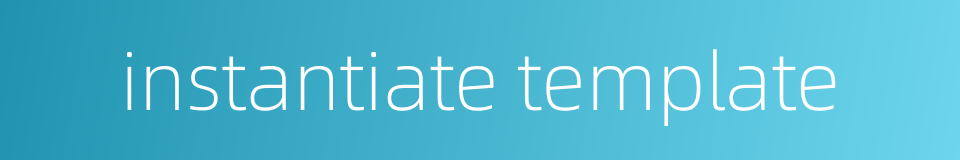 instantiate template的同义词