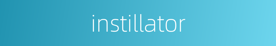 instillator的同义词