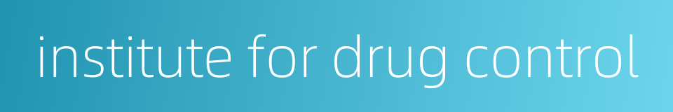 institute for drug control的同义词