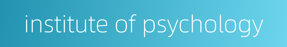 institute of psychology的同义词