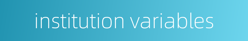 institution variables的同义词