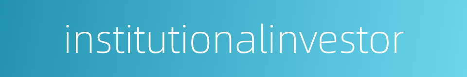 institutionalinvestor的同义词