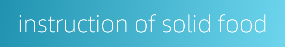 instruction of solid food的同义词