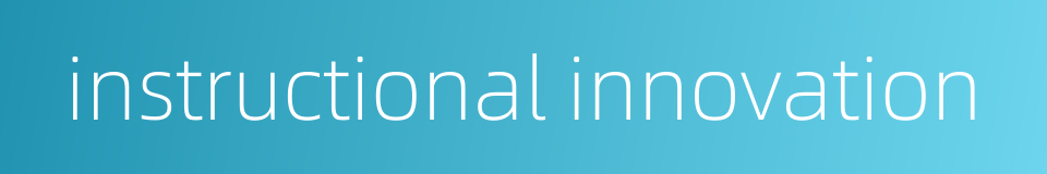 instructional innovation的同义词
