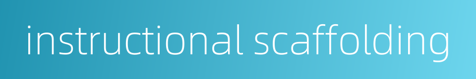 instructional scaffolding的同义词