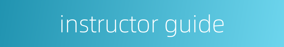 instructor guide的同义词
