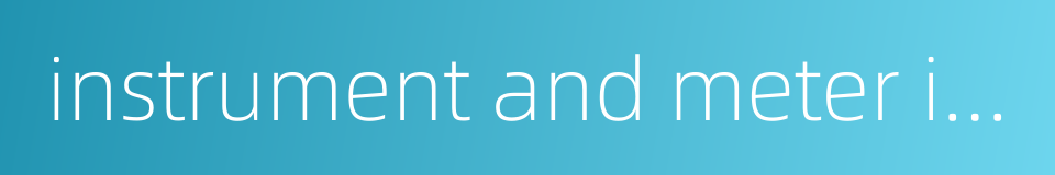 instrument and meter industry的同义词