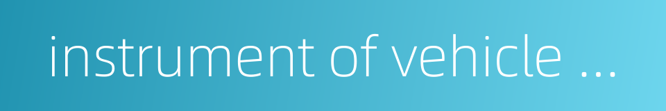 instrument of vehicle maintenance and repair的同义词