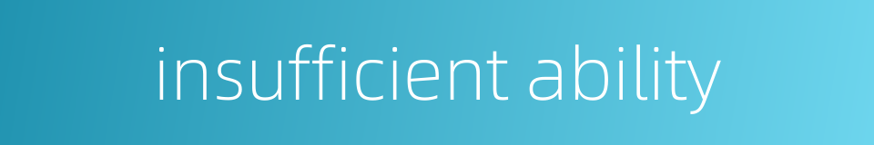 insufficient ability的同义词