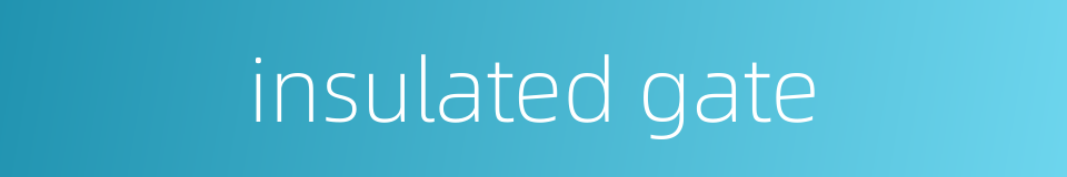 insulated gate的同义词