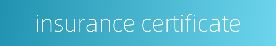 insurance certificate的同义词
