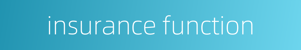 insurance function的同义词