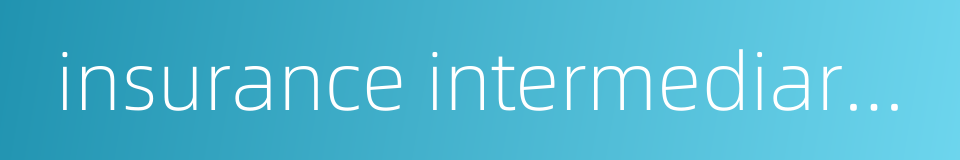 insurance intermediary market的同义词