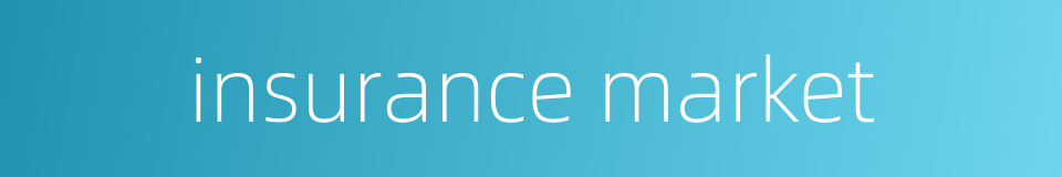 insurance market的同义词