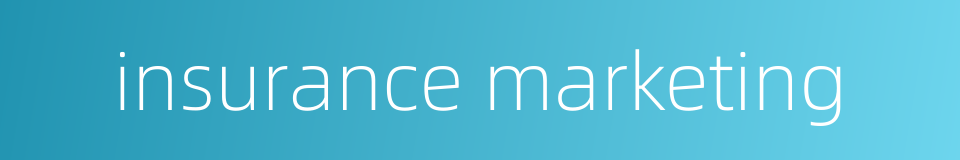 insurance marketing的同义词
