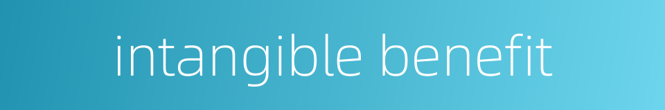 intangible benefit的同义词
