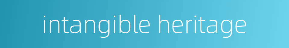 intangible heritage的同义词