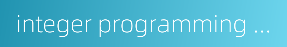 integer programming problem的同义词