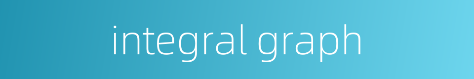 integral graph的同义词