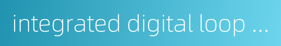integrated digital loop carrier的同义词